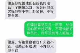 江阴要账公司